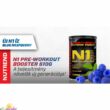 NUTREND N1 PRE-WORKOUT BOOSTER 510G BLUE RASPBERRY-